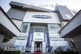 گروه دارویی اکتوور